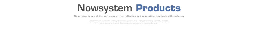 Now Systems Products